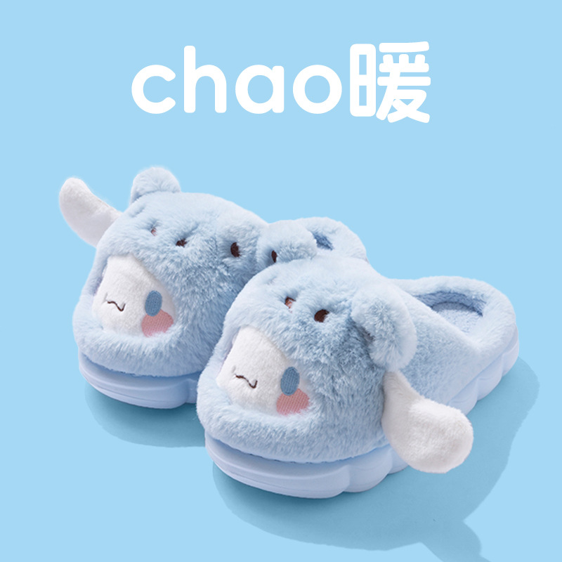 Women Shoes Winter - Cartoon Hello Kitty Dames Pluche Slippers