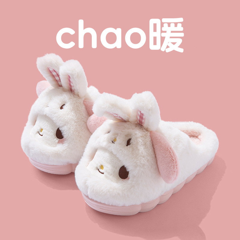Cartoon Hello Kitty Dames Pluc - Women Shoes Winter recensie en prijs